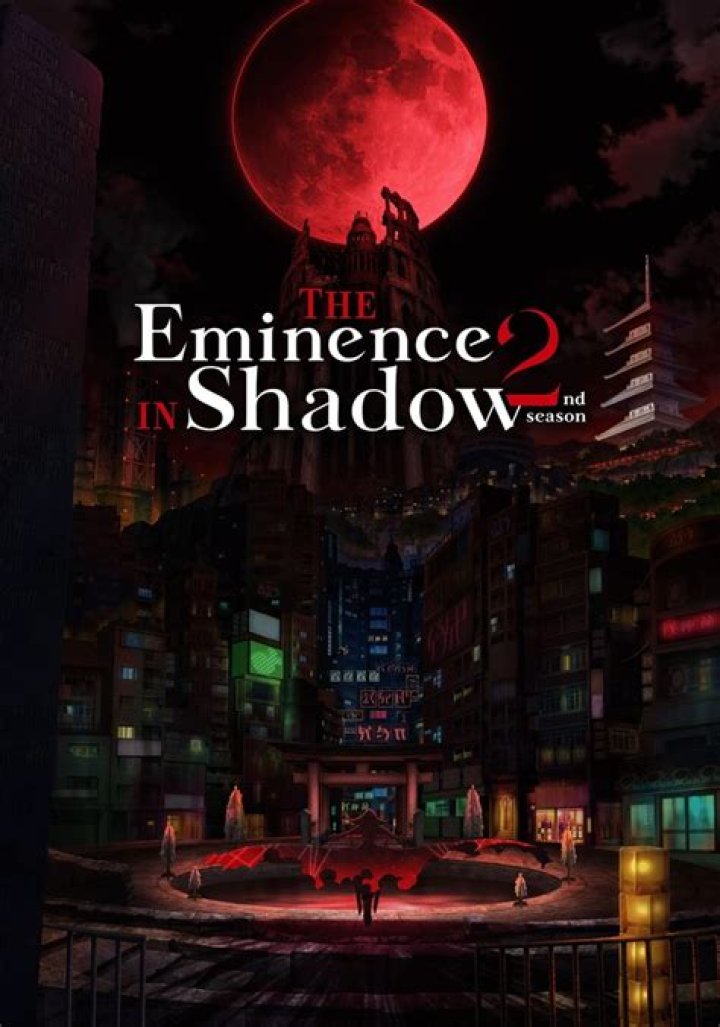 Is there ‘The Eminence In Shadow’ season 2 episode 13?