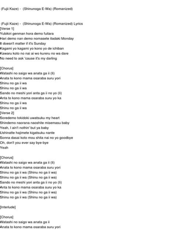 Megadeth’s
Victory Lyrics