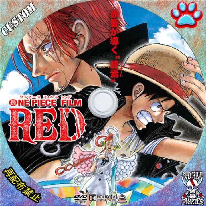 When is ‘One Piece Film: Red’ available to stream?